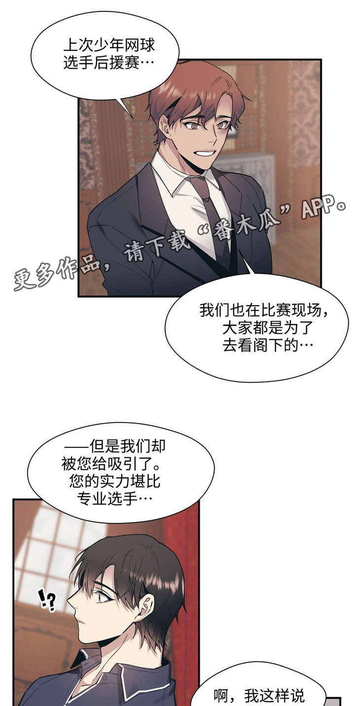 第45章：新秘书2