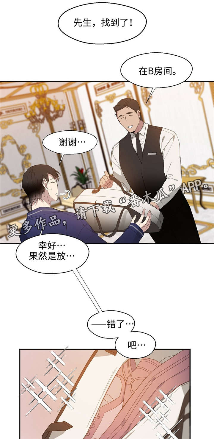 第23章：求你12