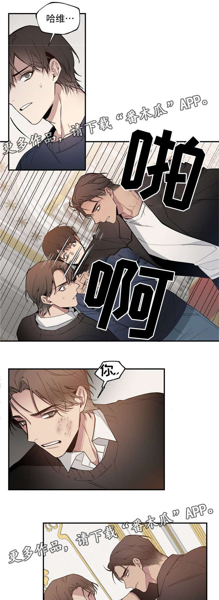 第49章：你是我买来的4