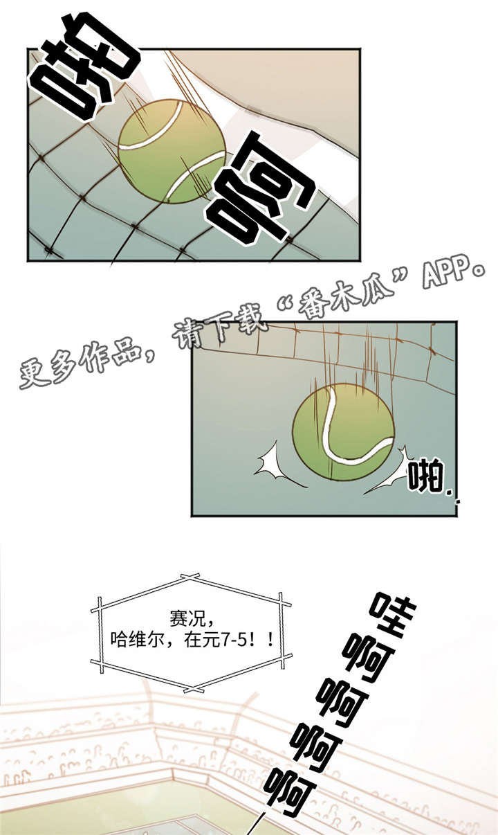 第25章：我喜欢你6