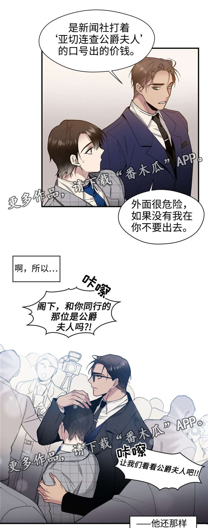 第39章：代价4