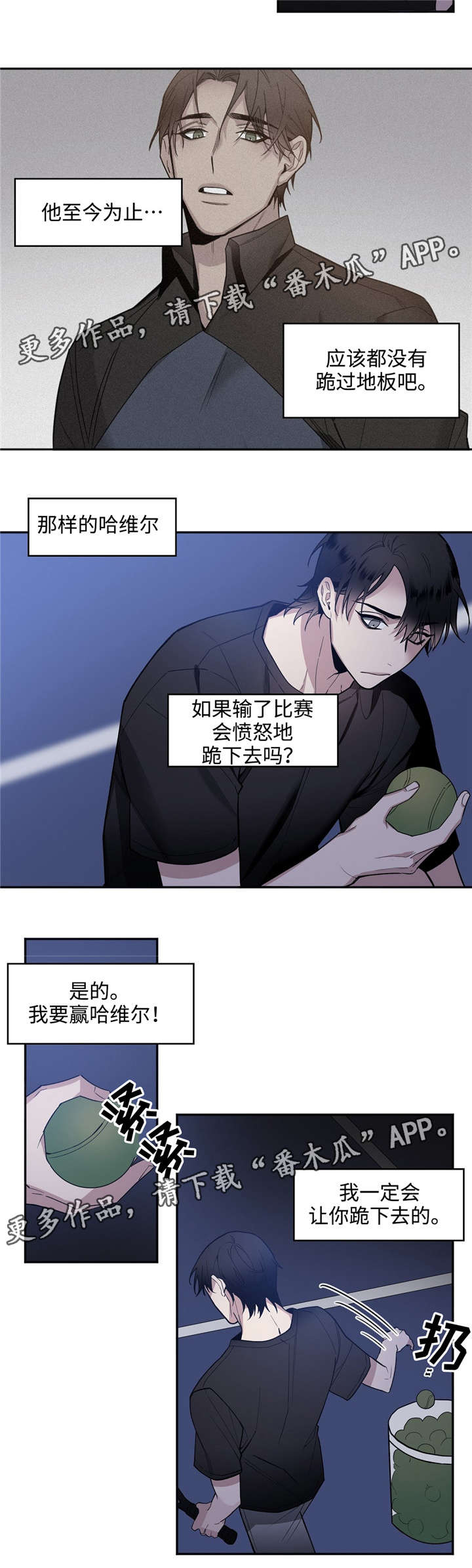 第31章：下跪9