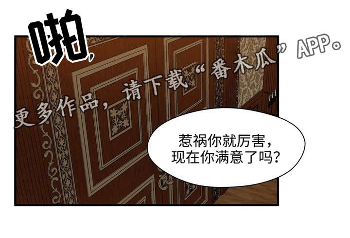 第37章：礼物9