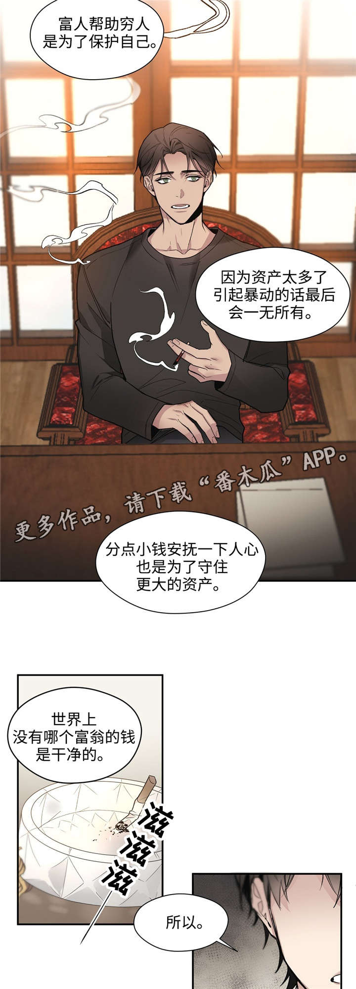 第42章：疼痛5