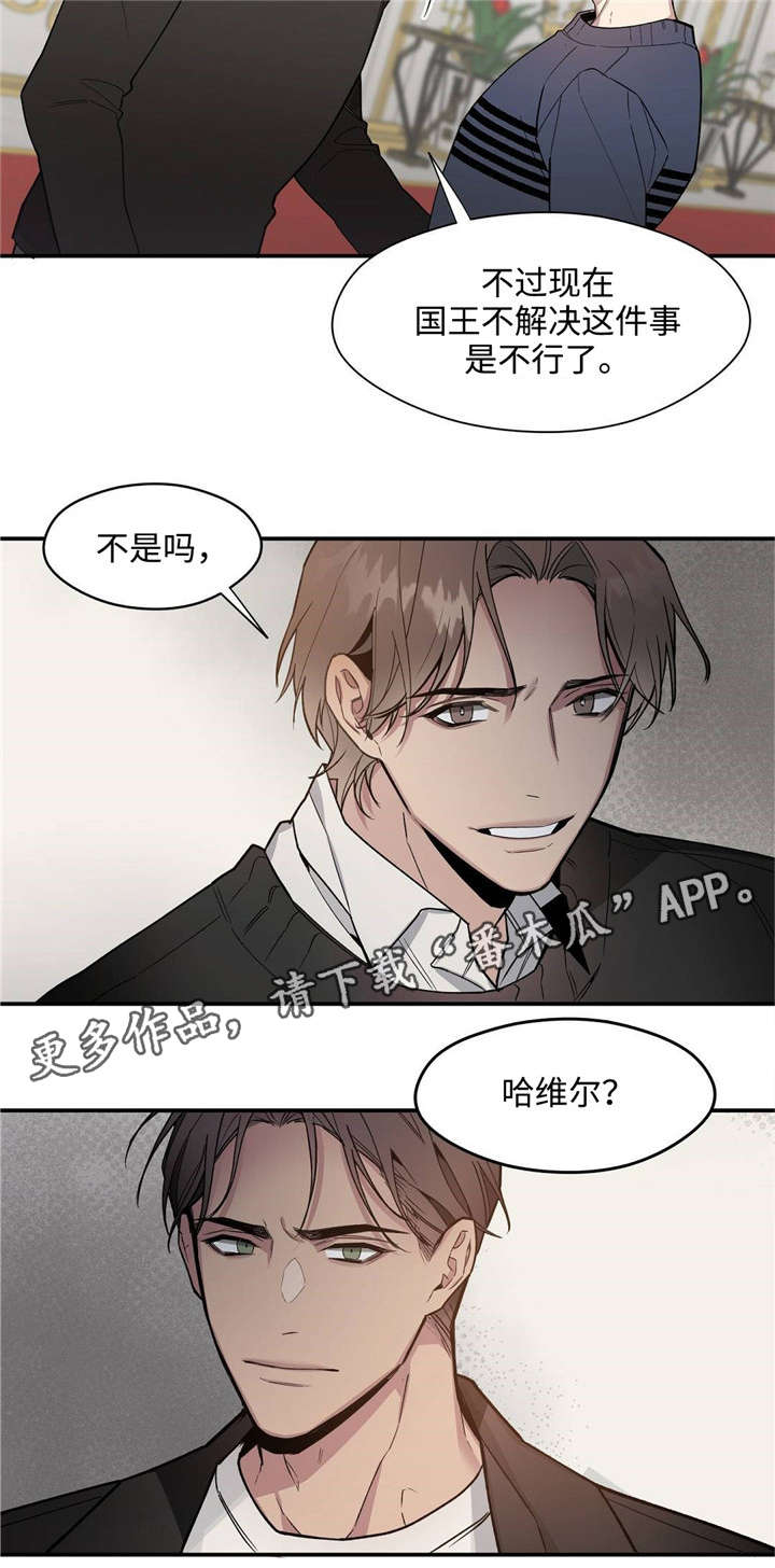 第49章：你是我买来的3