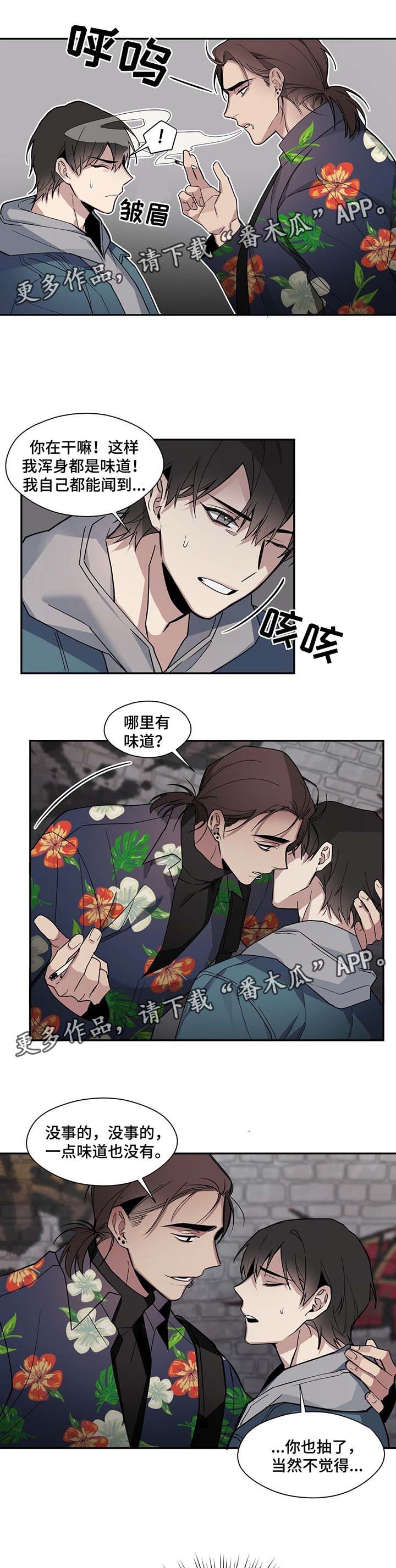 第55章：密谈9