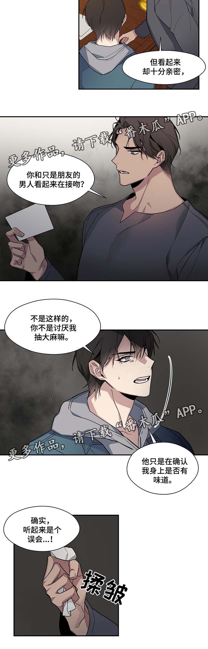 第56章：绯闻5
