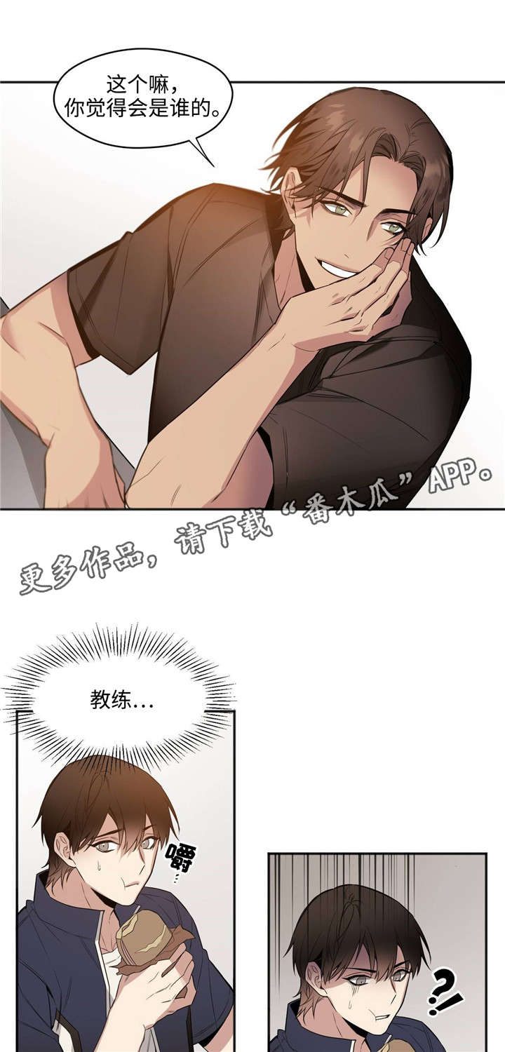 第35章：上车7