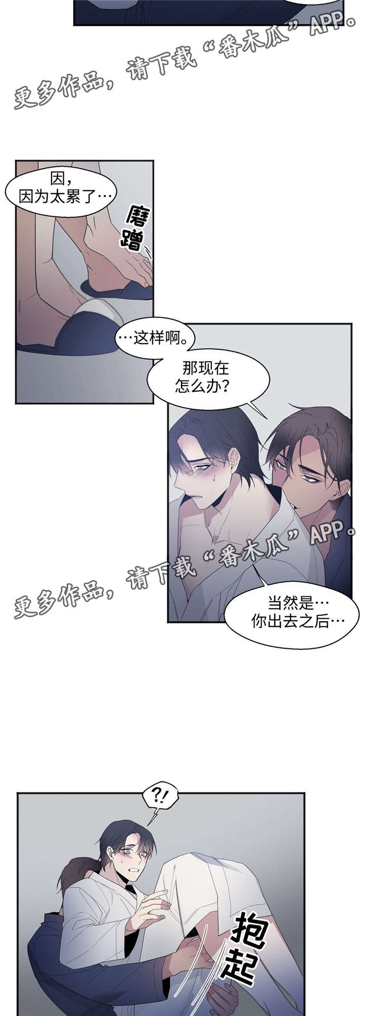 第28章：来吧6