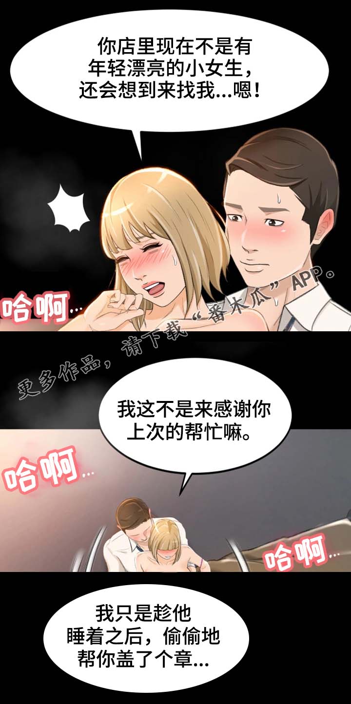 第17章：大声叫出来10