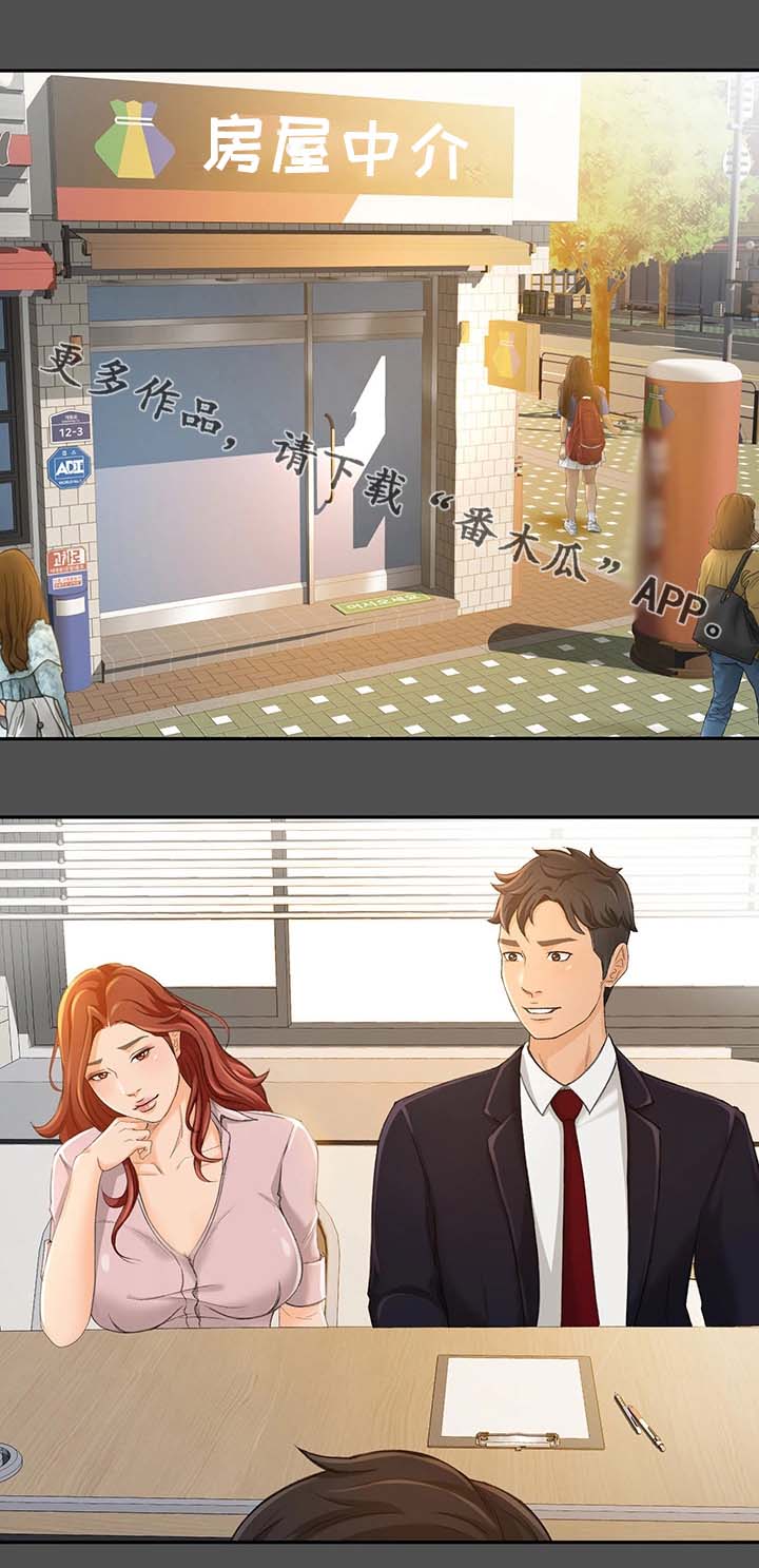 第22章：开业9