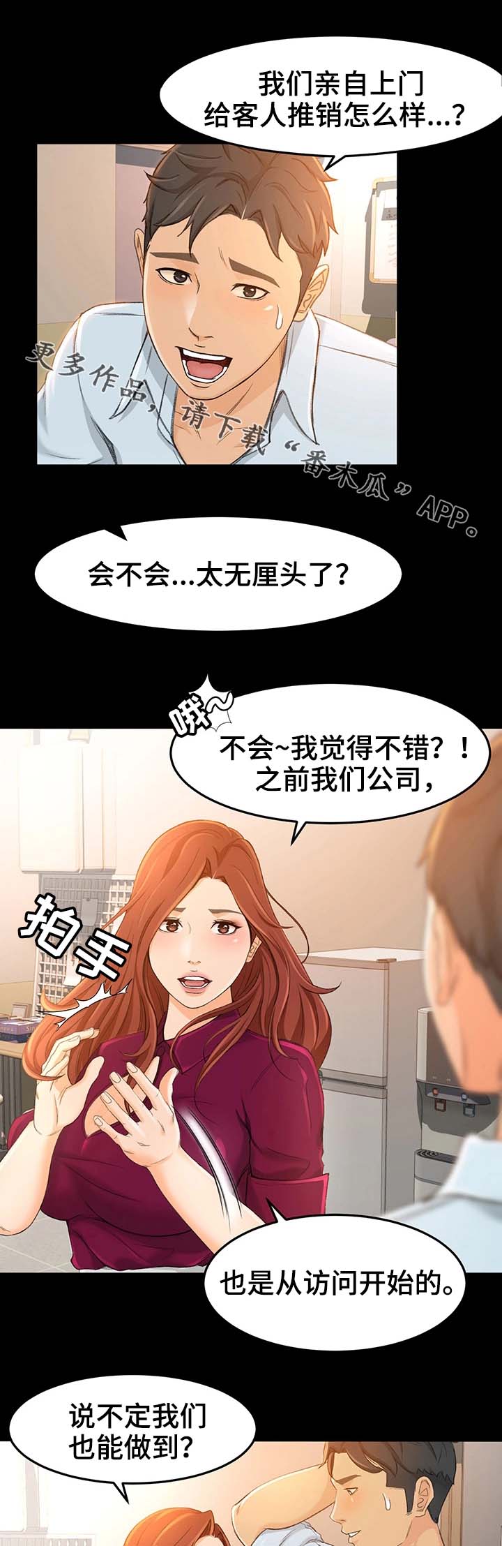 第22章：开业17