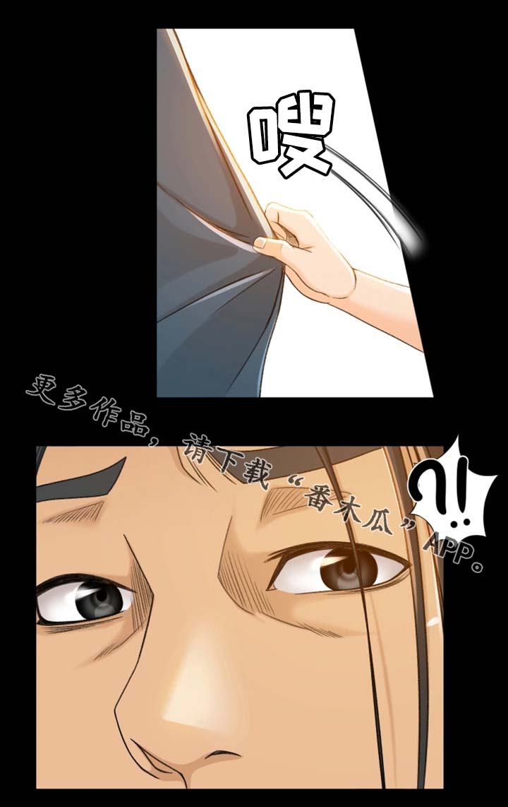 第8章：别那么不自在8
