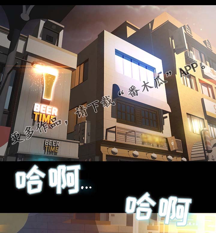 第26章：不是你的错5