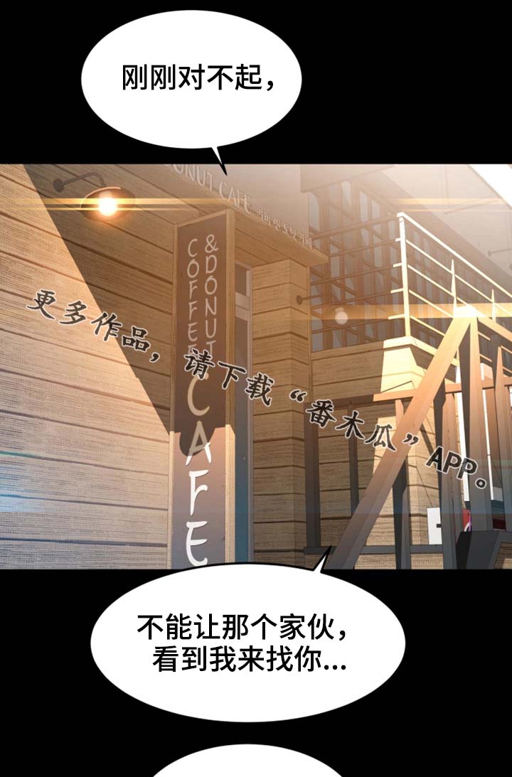 第14章：为什么要帮你14