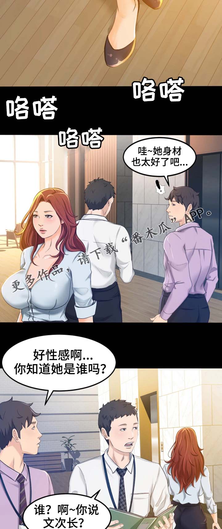 第18章：她是谁13