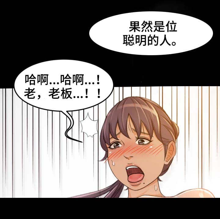 第12章：姐姐你在吗4
