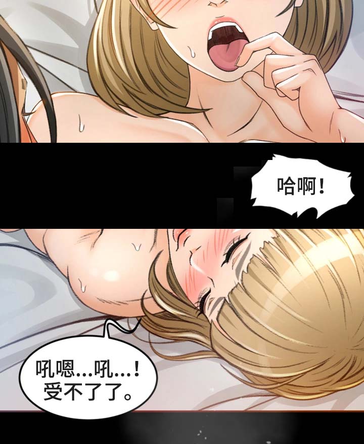 第9章：高手21