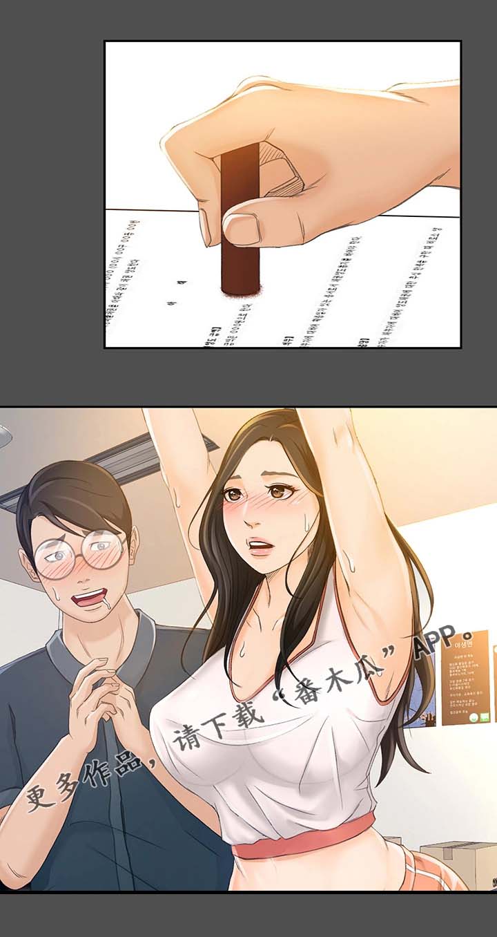 第22章：开业10