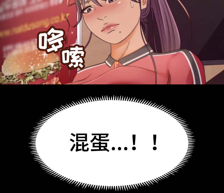 第2章：面试4