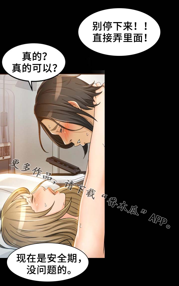 第9章：高手25