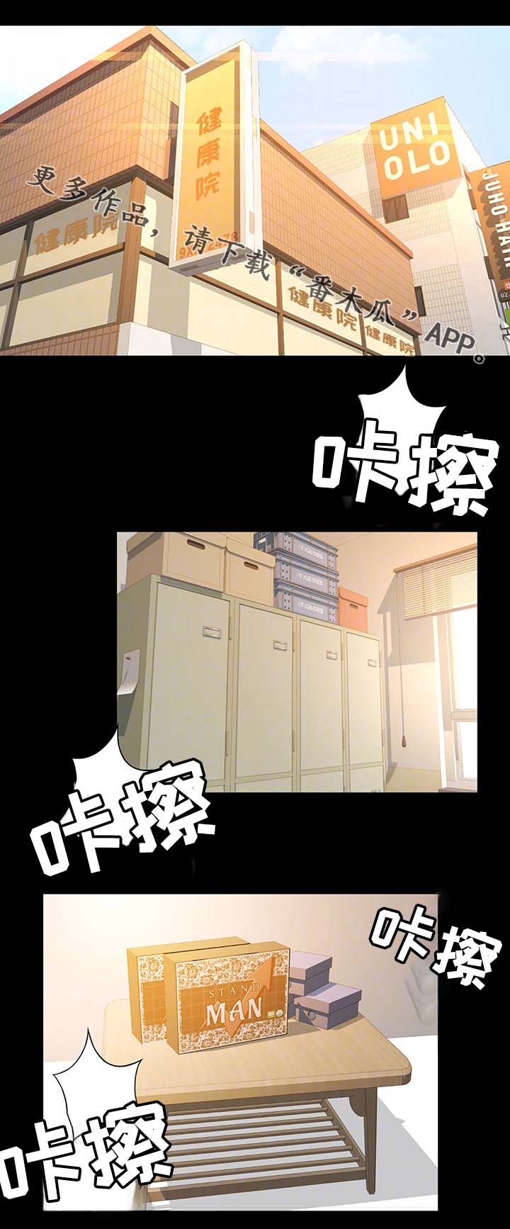 第23章：宣传14