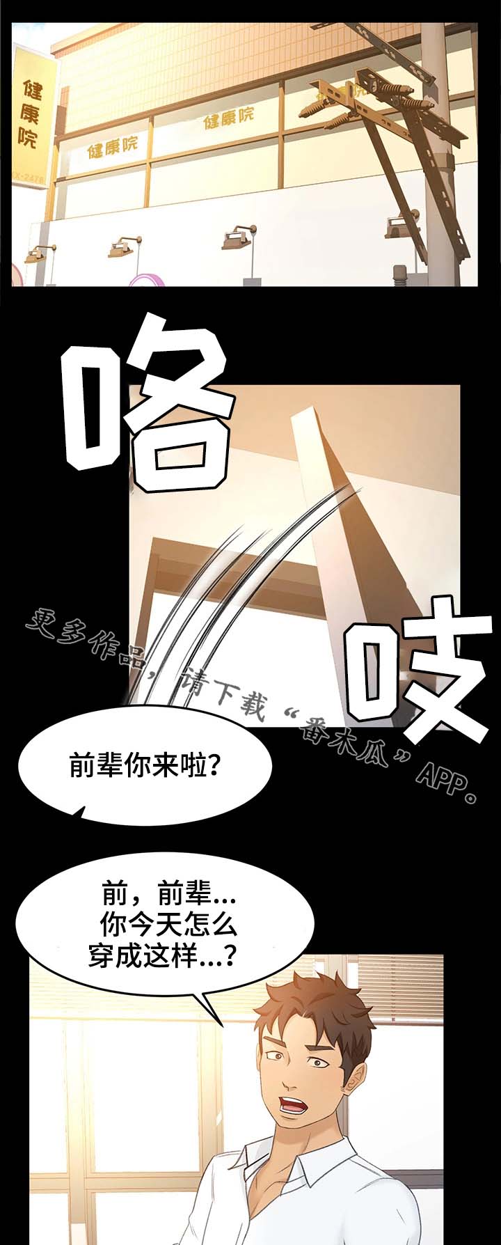 第27章：记得吃药哦7