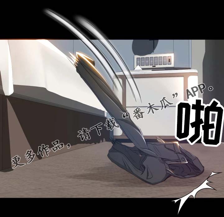 第10章：冷静点15
