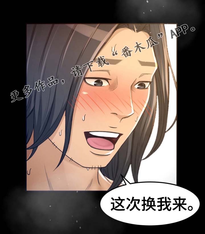 第9章：高手18