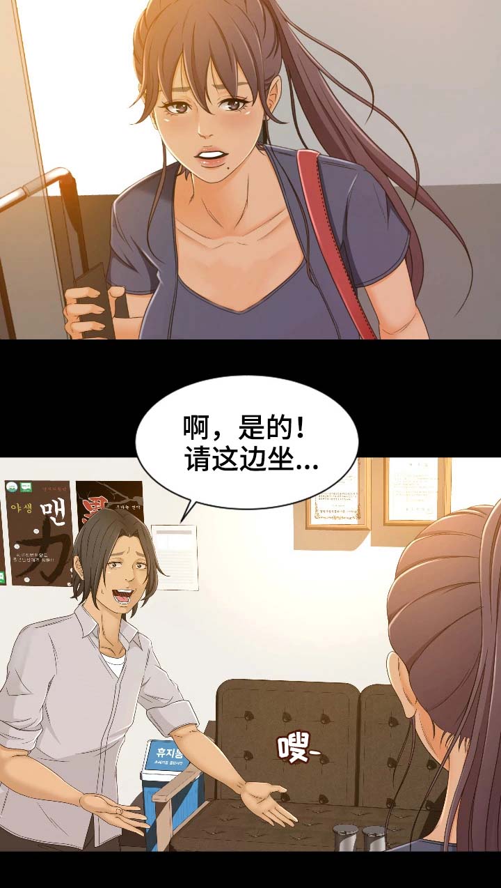 第2章：面试14
