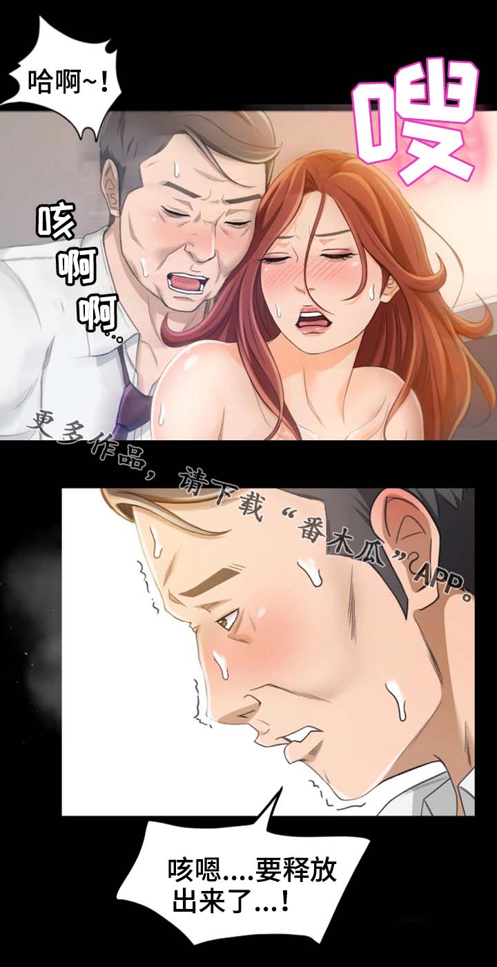 第19章：我只要结果13