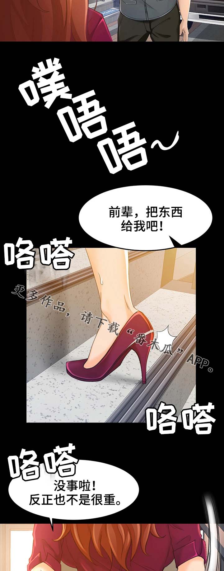第22章：开业13