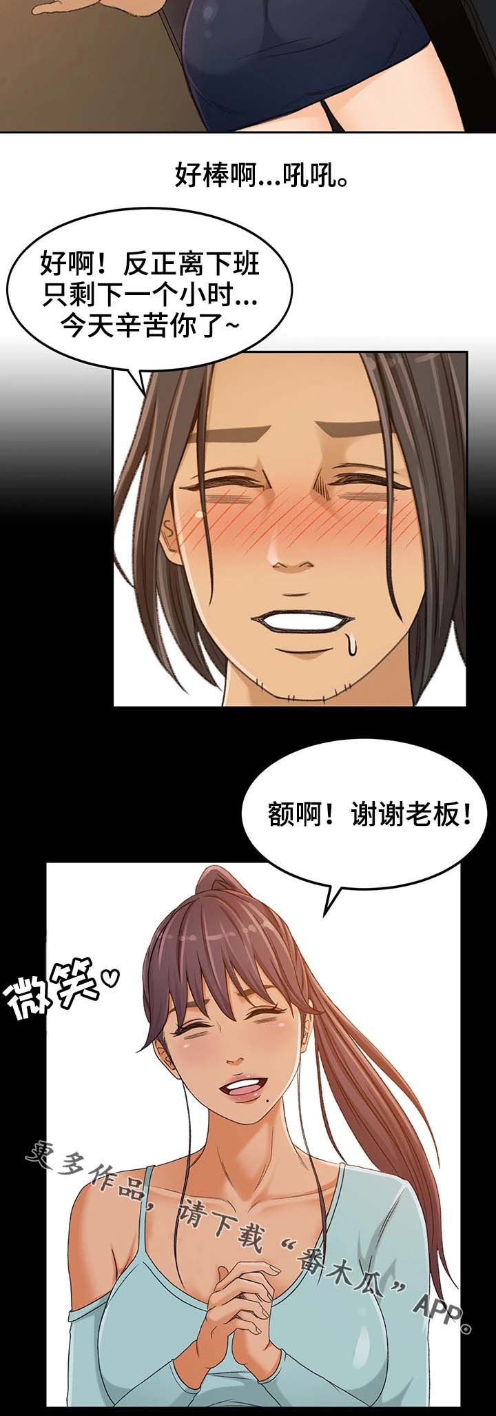 第6章：重要性10