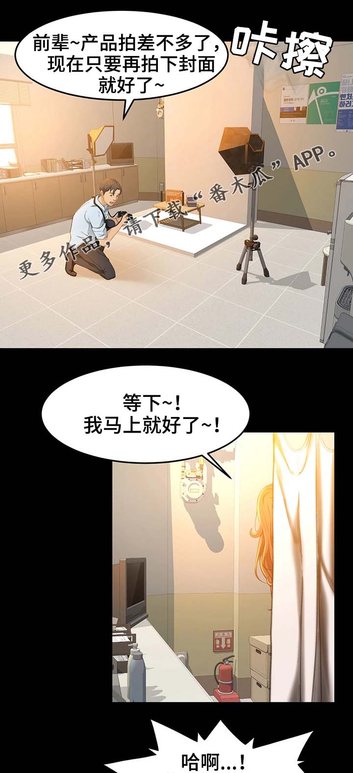 第23章：宣传15