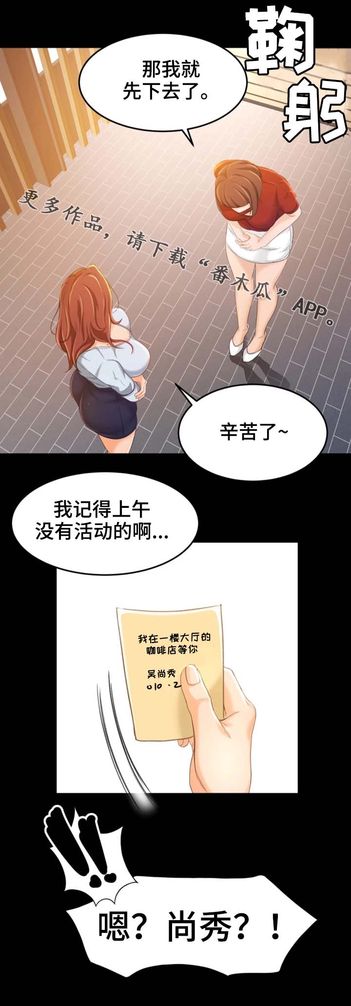 第19章：我只要结果17