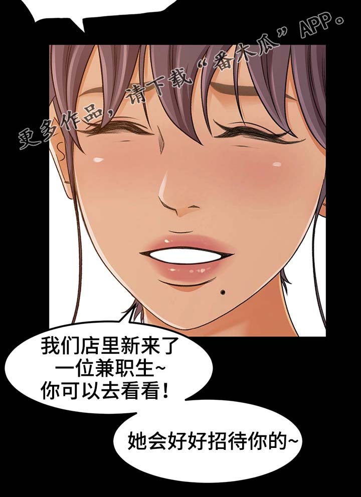 第6章：重要性18