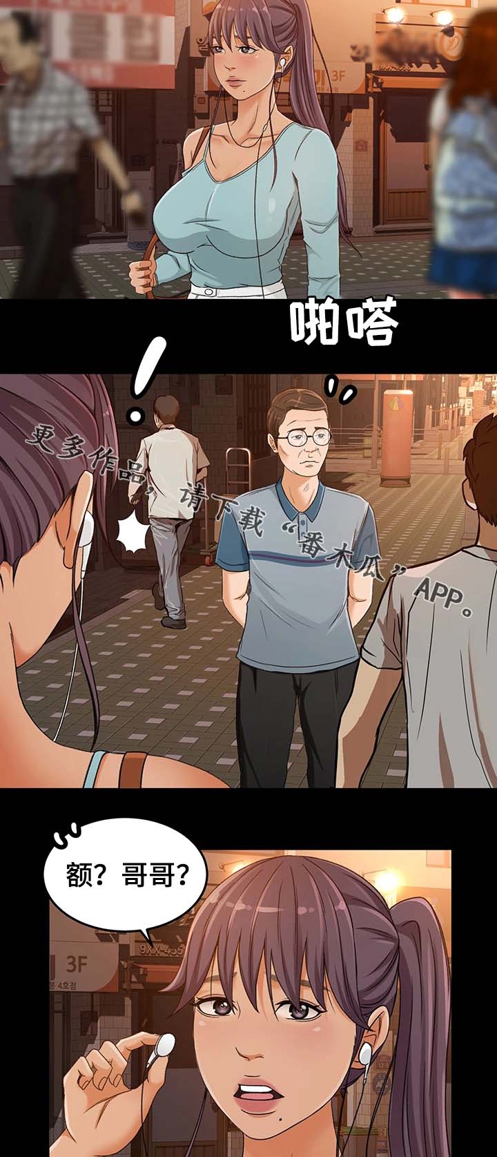 第6章：重要性15