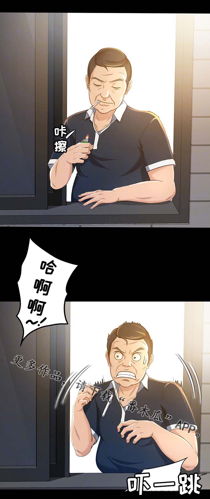 第22章：开业1