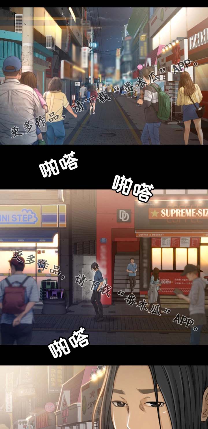 第7章：请别这样7