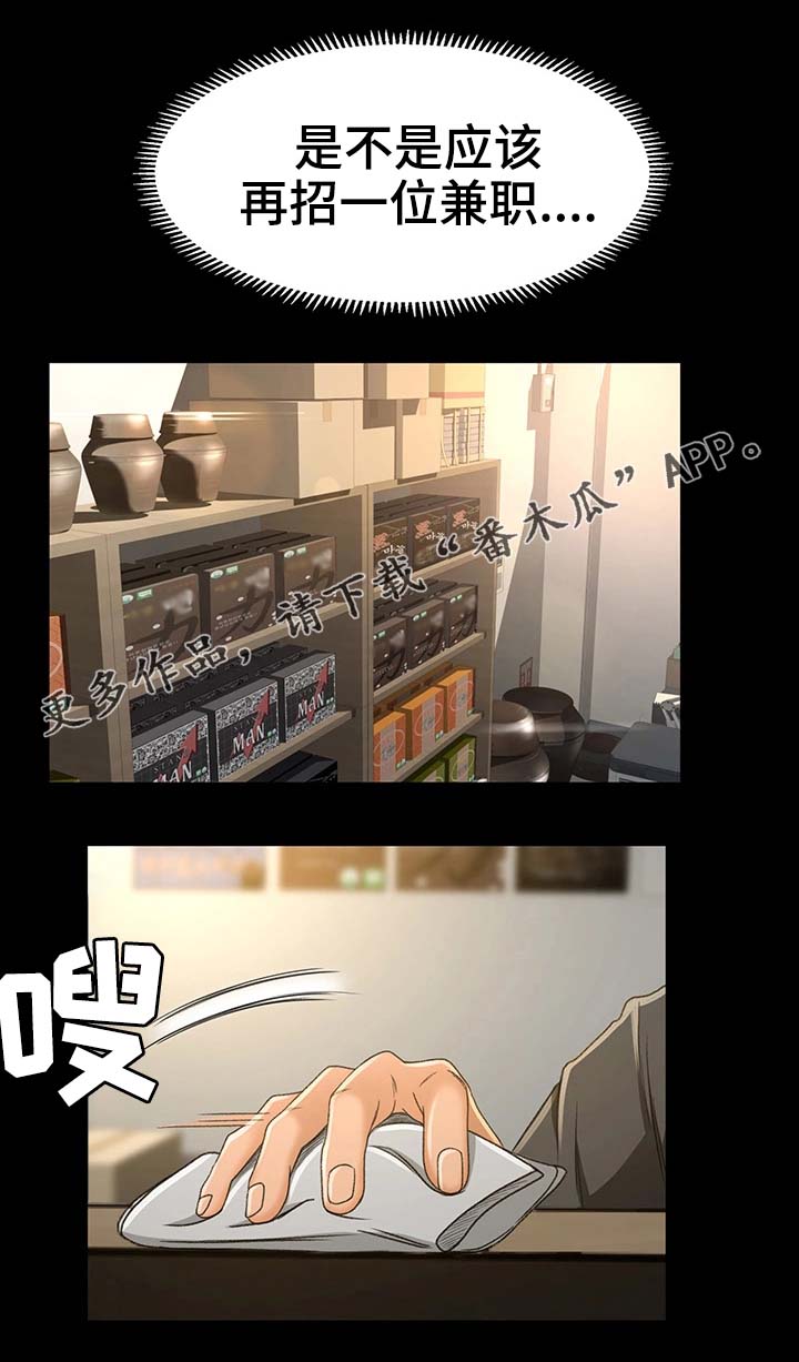 第4章：正合适5