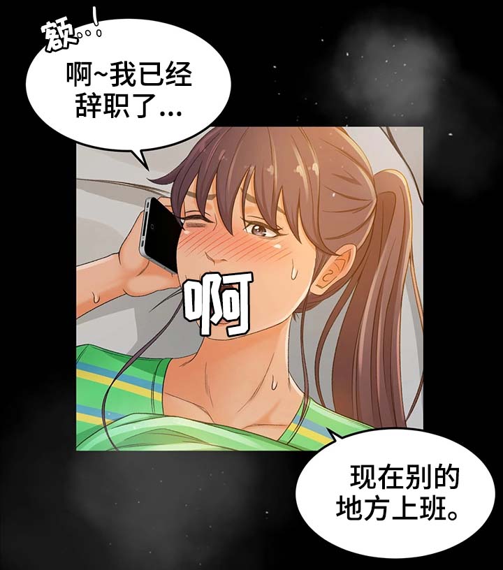 第3章：快点开始吧11