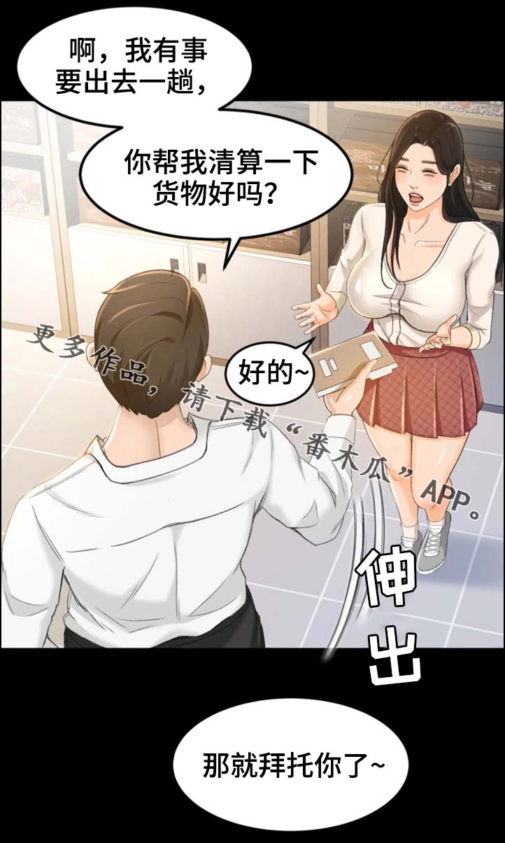 第15章：还不如死了算7