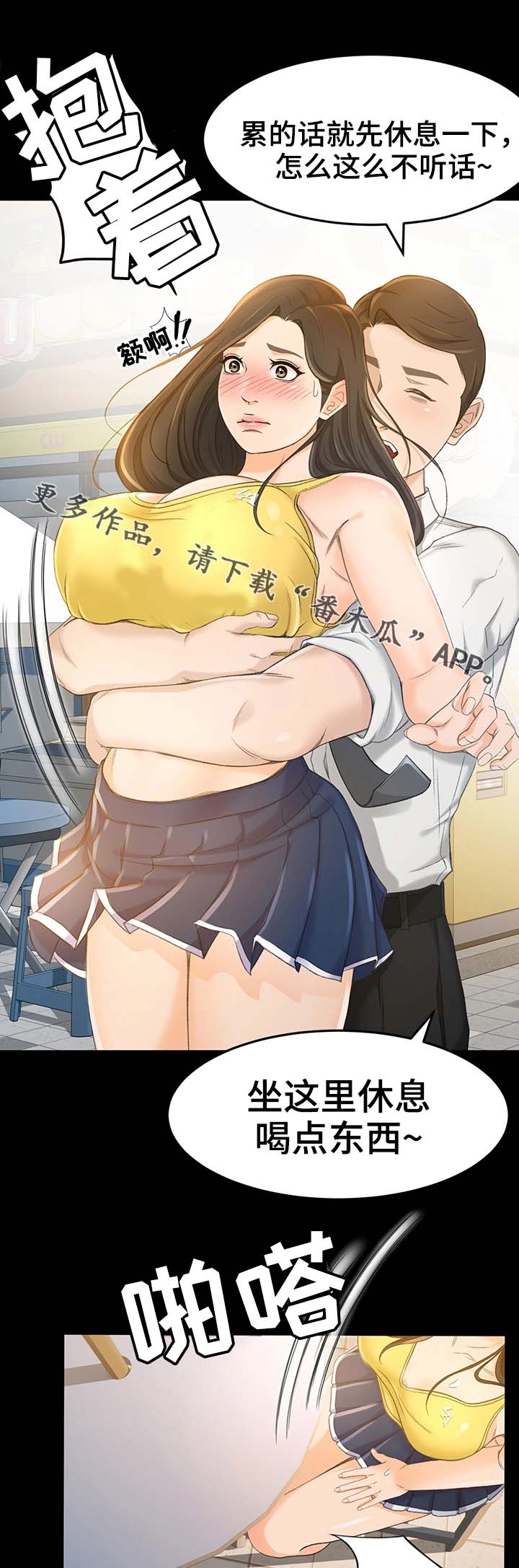 第23章：宣传9