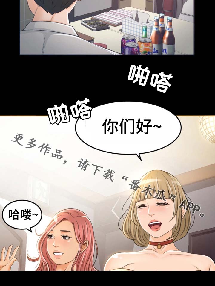 第8章：别那么不自在16