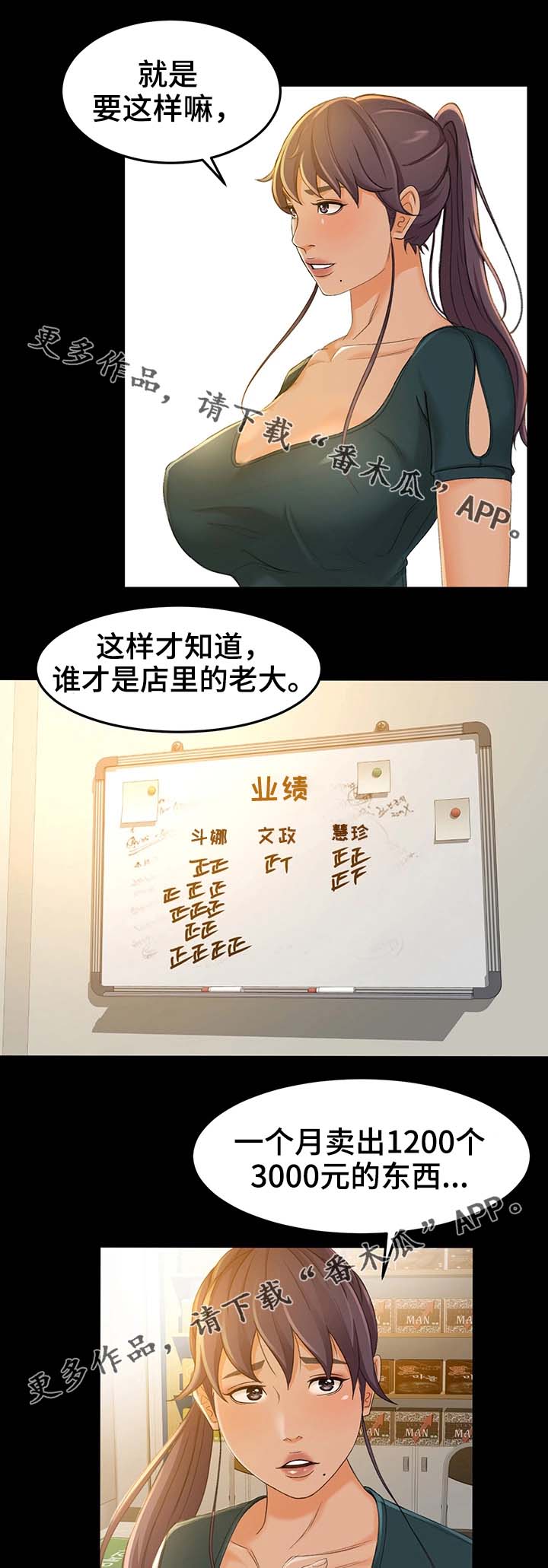第23章：宣传2