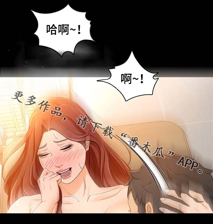 第28章：别搞笑了13