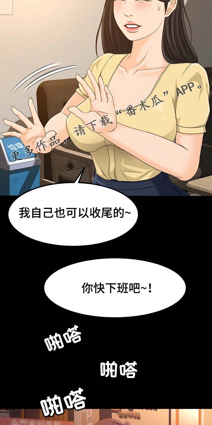 第6章：重要性14