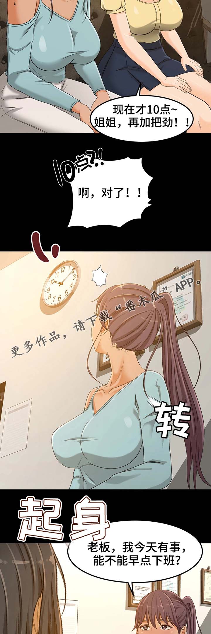 第6章：重要性5