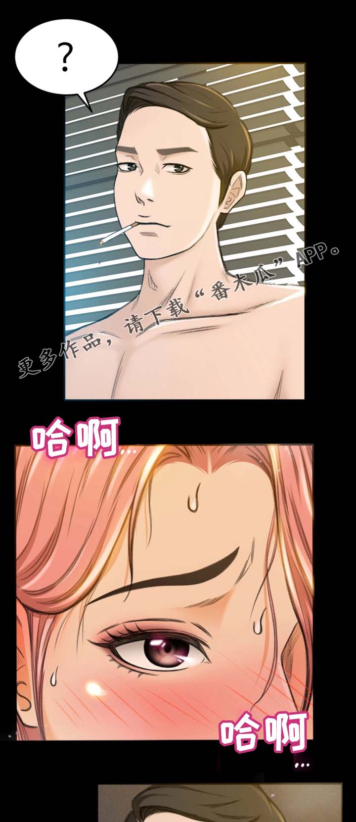 第10章：冷静点6