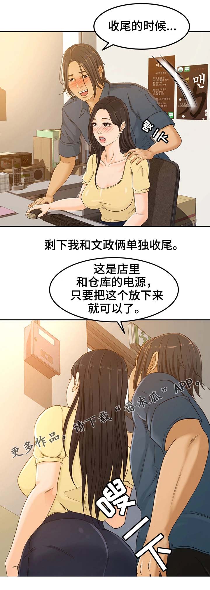 第6章：重要性7